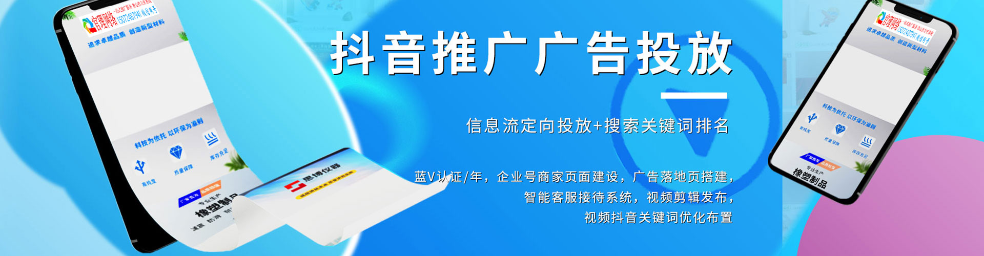 西丰sem投放